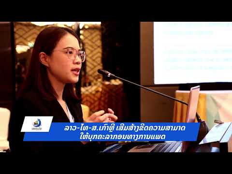 ผลสลากกินแบ่งรัฐบาล วันที่ 1 พย. 2567