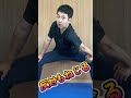 一緒にやってみよう♪【股関節ストレッチ】太ももの内側を伸ばして股関節のストレッチをしよう。#股関節#ストレッチ#ふともも #太もも