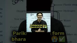 Form automatic fill hogaya 😭💔 | prashant kirad | #motivation #relatable #form #class10th