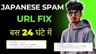 How To Remove Spam URLs After Website Hacking | Japanese Keyword Hack? Malware Attack?