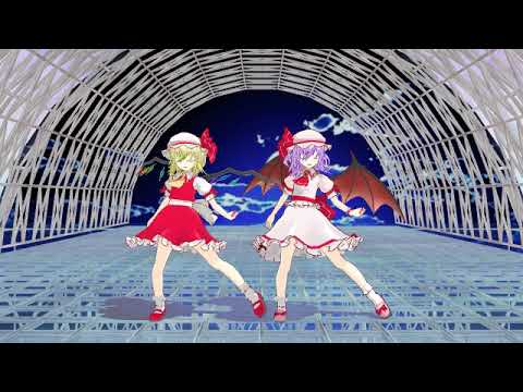 【mmd】スカーレット姉妹でDaisuke