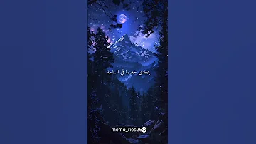 شارة بداية انمي القناص بصوت الطفولة رشا رزق بدون موسيقى 