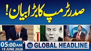 Iran-US Peace Deal | President Trump's big statement! | 5 AM News Headlines | SAMAA TV