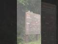 금남정맥 부여 최고봉 '월명산' 해발543m 9부 능선 '금지암' Forest road(임도) 들머리~지티리 421-7 #오지 #오지트레킹 #임도 #nature
