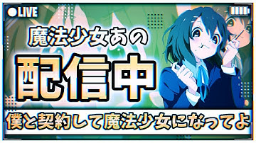 🔴初見大歓迎‼️ランクマ配信‼️【codモバイル】