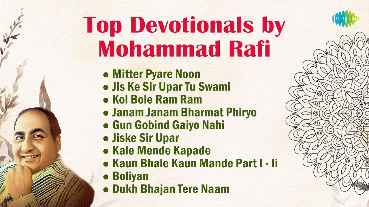 Top Devotionals by Mohammad Rafi | Mitter Pyare Noon | Asha Bhosle | Gurbani Kirtan | Gurbani Shabad