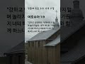 은혜를담다 7
