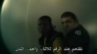 مطارده رجل مع اغنيه شيعيه