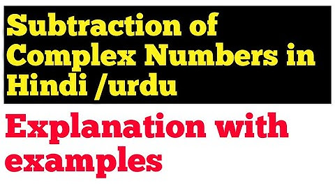 Subtraction of complex numbers in Hindi / Urdu. Operations of complex numbers. 11 class maths.