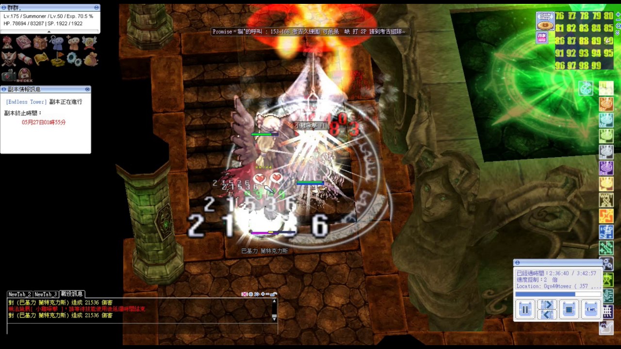 Twro 巴基力 群群 物理貓 單人爬塔攻破102 魔物終結塔 無限塔 杜蘭族 喵星人 Youtube