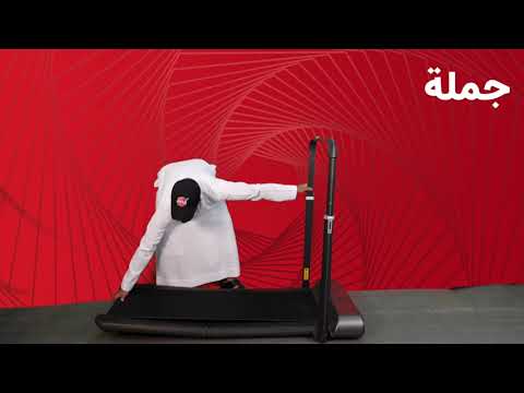 جهاز المشي والجري الذكي القابل للطي من شاومي  1 جملة