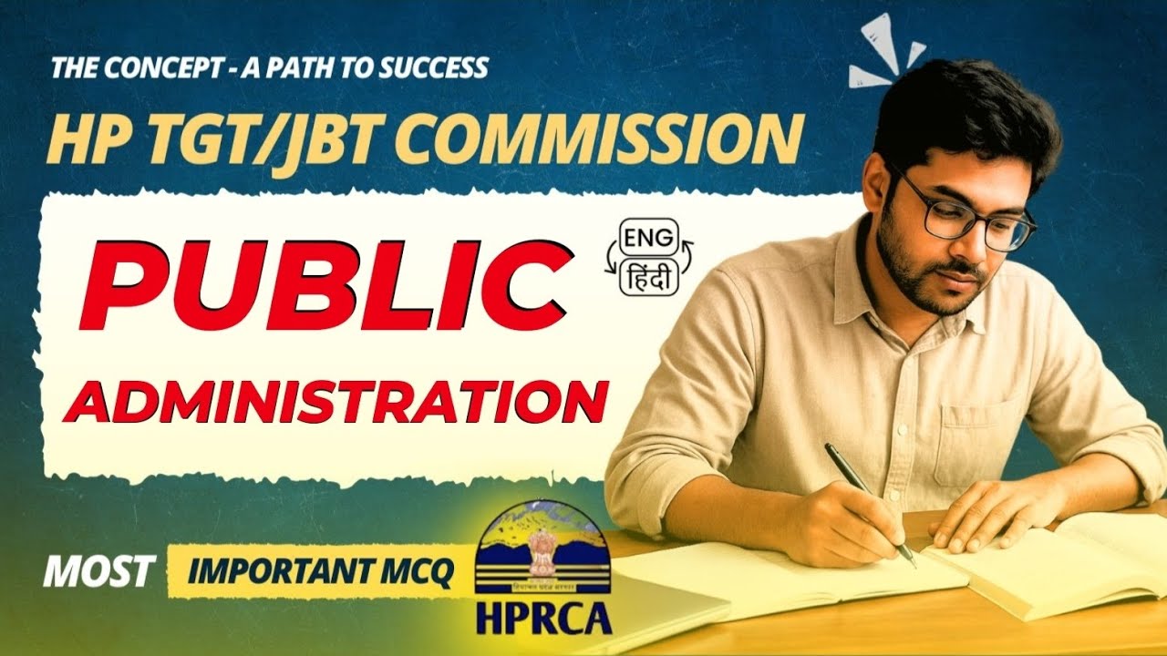 Most Important MCQs about Public Administration for HP TGT Arts Commission 2026 || Public Adm. MCQs