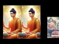 อุปมา การเจริญวิปัสสนาที่ทำลายตัณหาอันเป็นเชื้อให้ท่องไปในภพสาม (พระอาจารย์สมบัติ นันทิโก)
