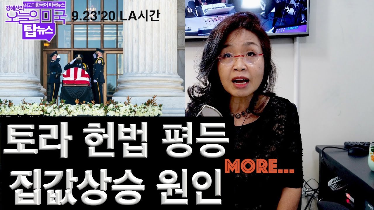 9월24일(목)시니어6040동영상/사설