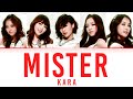 가사영상 카라 미스터 가사영상 카라 미스터