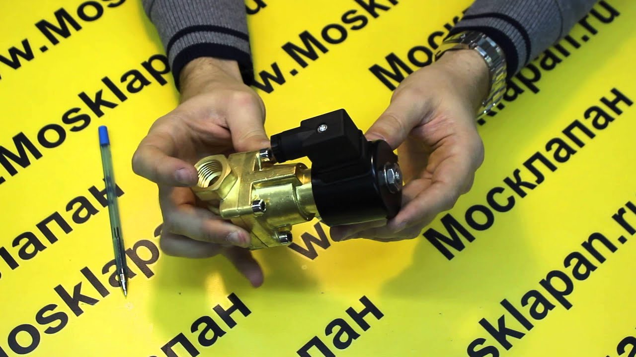Клапан smart sm55636s
