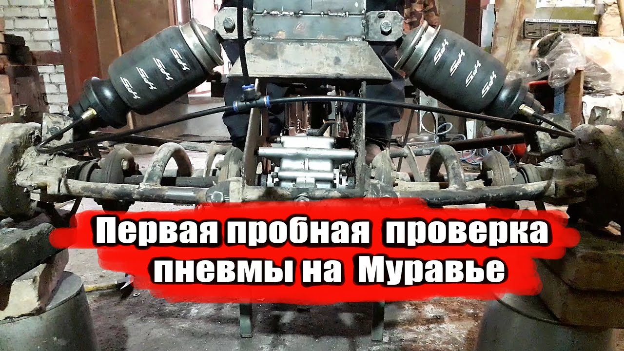 Пневма на нексию