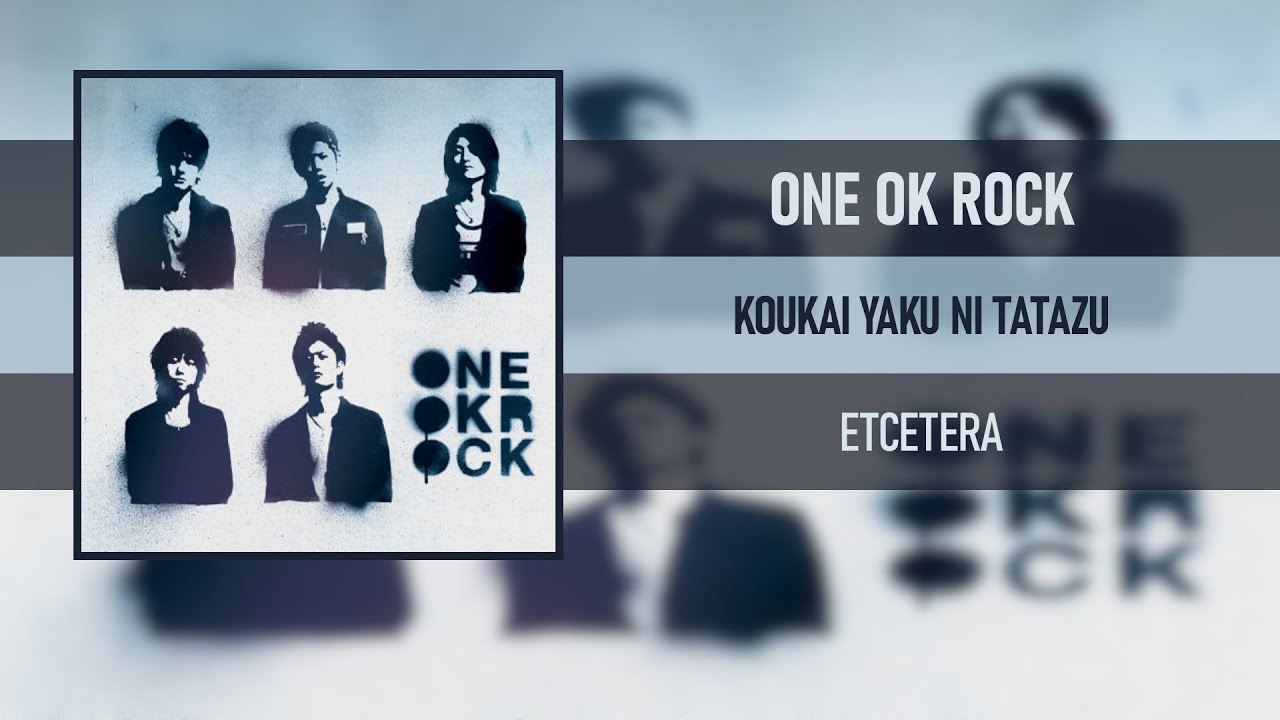 ONE OK ROCK - KOUKAI YAKU NI TATAZU [ETCETERA] - YouTube