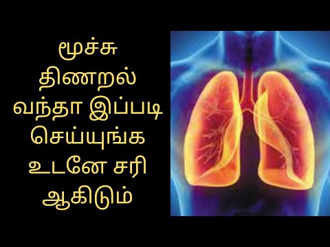 மூச்சு திணறல் 5 நிமிசத்துல சரியாக இதை செய்யுங்க, Paida Lajin chinese healing in tamil