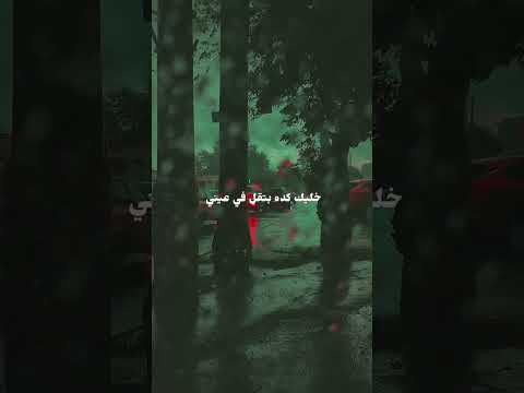 Ramy Gamal Wla Bftkrk Lyrics رامي جمال ولا بفتكرك حالات واتس