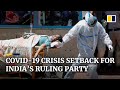 India’s ruling party loses crucial state election as coronavirus crisis worsens