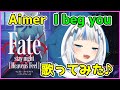 【がうるぐら】Aimer / I beg you【Gawr Gura】