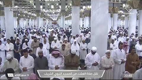 ' خواتيم سورة التحريم ٦ - ١٢ ' الشيخ #عبدالباري_الثبيتي صلاة العشاء ١٩-١-١٤٤٥ هـ