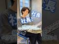 【大変身】社長もびっくり!いきなりヘアアレンジで大変身! #ヘアアレンジ #ヘアアレンジ動画 #結婚式ヘア#ポニーテール