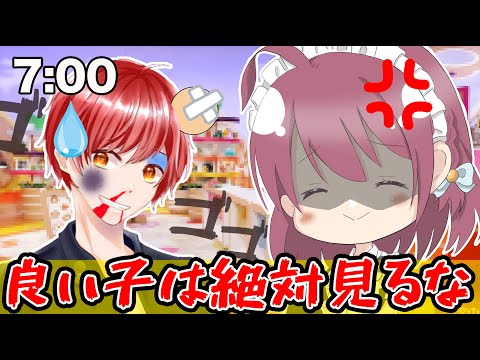 【アニメ】メイドによる教育番組がヤバイWWWWWW【けんしん×こばと】