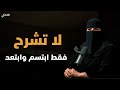 كلما تجاهلت الناس ازداد احترامهم لك سر الهيبة الصامتة الدكتورة الهنوف الحقيل 