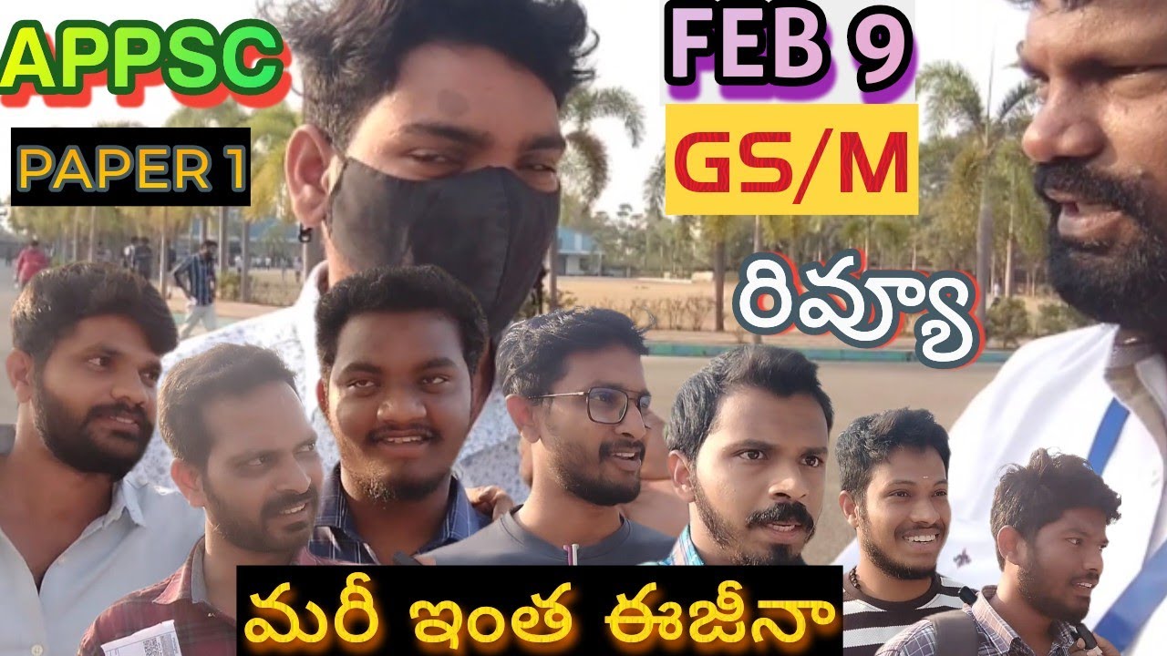 APPSC FBO Mains FEB 9th Paper 1 General Studies & Mental Ability Exam Centre Review 