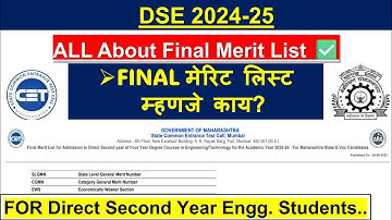 Final Merit List 2024: Direct Second-Year Engineering Admissions Explained #dse#finalmeritlist