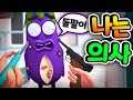 환자분 딱 대 환자분 딱 대