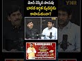 మోదీ చెప్పిన పొదుపు భారత ఆర్థిక వ్యవస్థను కాపాడుతుందా? #JouranalistYNR #GVReddy #Modi #indianEconomy