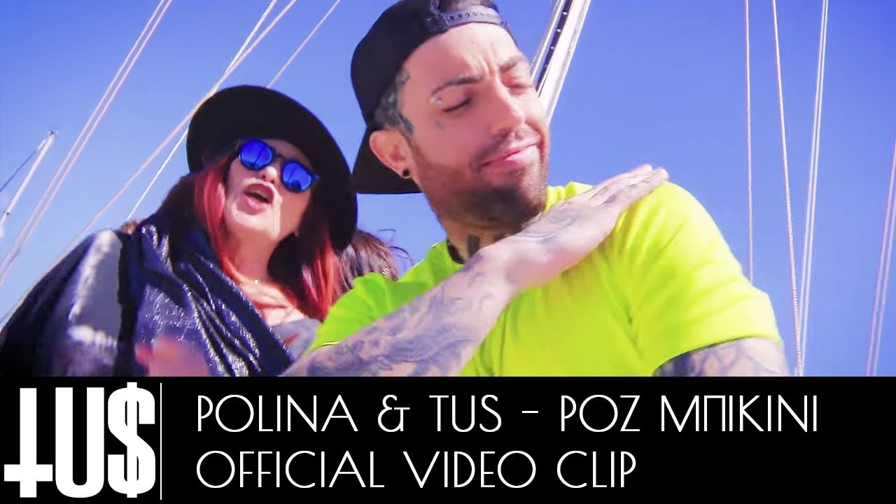 Obejrzyj TUS & Polina - Roz Bikini Prod. Fus - Official Video Clip w YouTube Obejrzyj TUS & Polina - Roz Bikini Prod. Fus - Official Video Clip w YouTube