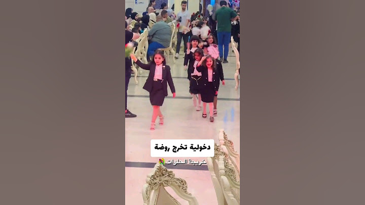 تخرج اصغر العنقود ✨🎓 #عبايات_تخرج