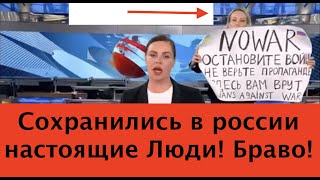 Сохранились в россии настоящие Люди! Браво!