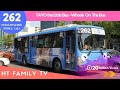 으로 나온 '꼬마버스 타요' 서울시내 씽씽 누빈다 ❤ 버스 노래에 바퀴 ❤아이를위한 보육 운율 🚌 Wheels On the Bus Song Nursery Rhymes 4 Kids