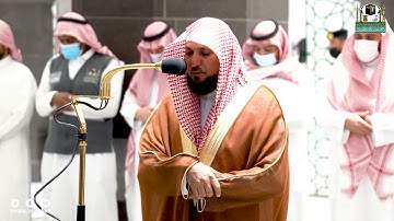 تلاوة فضيلة الشيخ د.#ماهر_المعيقلي من صلاة المغرب 17 ربيع الأول 1443هـ.