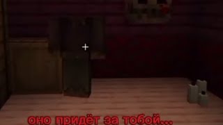 Топ страшных видео Майнкрафт Minecraft Это просто Ад!...#§®@ | Проклятый Майнкрафт