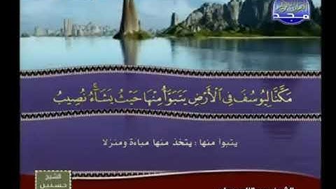عبدالناصر حرك تلاوة عطرة من سورة يوسف ــ ختمة منوعة
