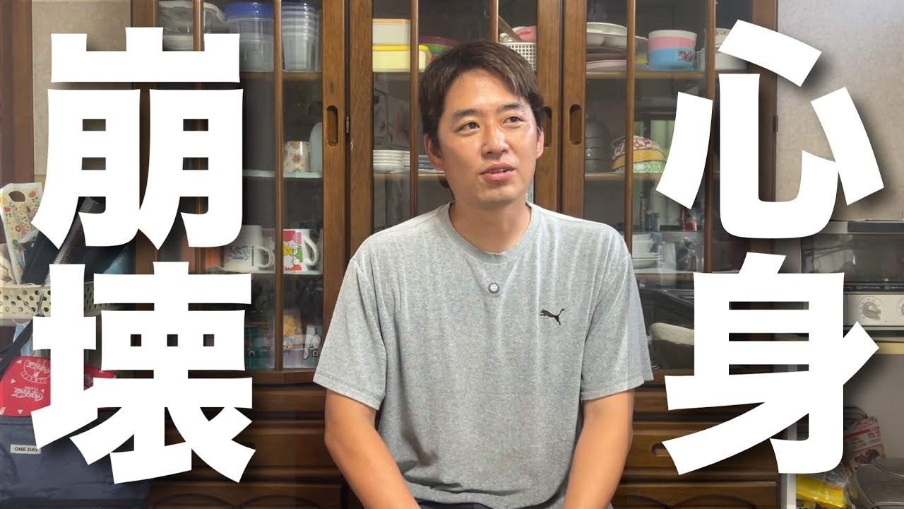【介護後のリアル】僕の体が壊れました…/介護の終わりは父の死ではなかった
