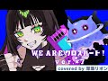 【歌ってみた】WE ARE クロスハート!ver.&times;7 covered by 深海リオン【デジモンの日】