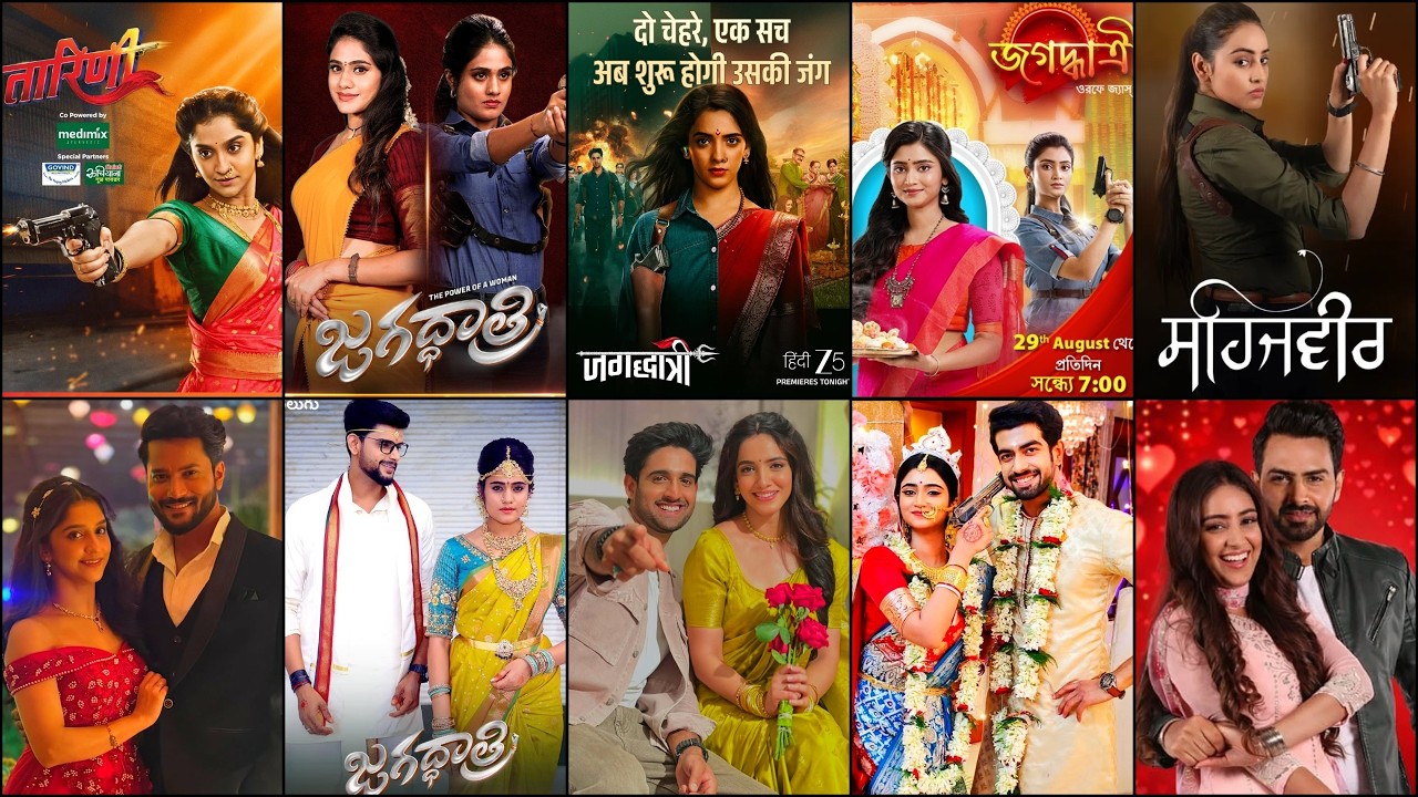 Jagadhatri (Zee TV|) and It’s 7 Other Language Remakes | Jagadhatri Telugu | Jagaddhatri Bengali