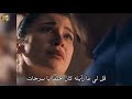 The Caliph Series Episode 22 Official Trailer 3 Translated Into Arabic