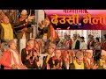 Deusi Bhailo New Nepali Deusi Bhailo Song 2024 Organic Deusi Bhailo Tihar Song Bijaya Dangal Deusi Bhailo New Nepali Deusi Bhailo Song 2024 Organic Deusi Bhailo Tihar Song Bijaya Dangal