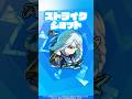 【TVアニメ「呪術廻戦」×モンスト】獣神化・改 冥冥 使ってみた！【新キャラ使ってみた #Shorts ｜モンスト公式】