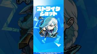 【TVアニメ「呪術廻戦」×モンスト】獣神化・改 冥冥 使ってみた！【新キャラ使ってみた 