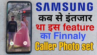 All Samsung : Set Photo On Caller Screen its inbuilt Hidden setting How Enable