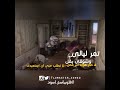 تمر الليالي وشوقي يقل بصوت أحمد السويسي حالة واتساب 